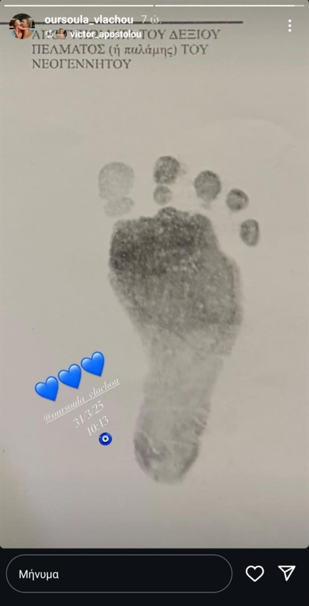 Η ώρα η καλή Η ώρα η καλή