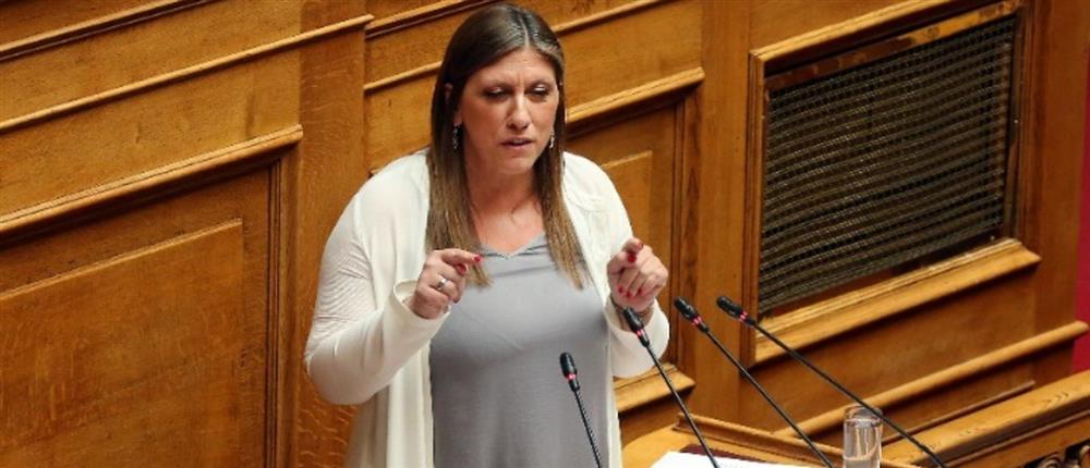 Ζωη Κωνσταντοπουλου