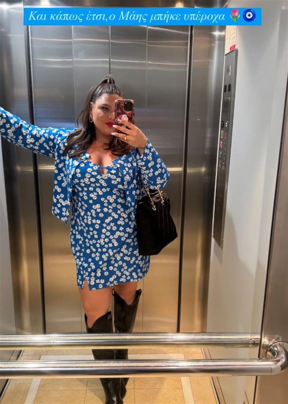 Δανάη Μπάρκα