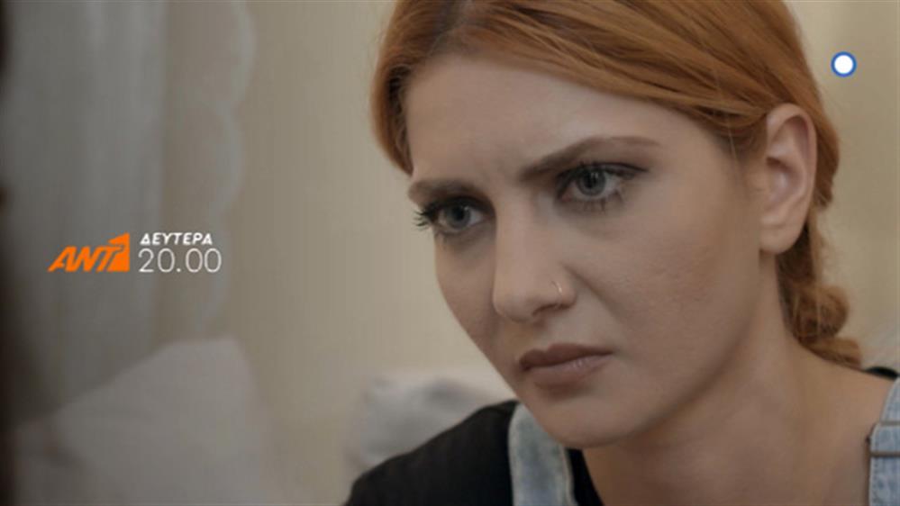 Δίδυμα Φεγγάρια - Δευτέρα 17/10