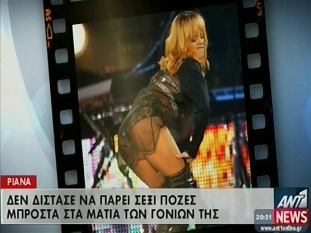 Χτύπησε θαυμαστή με το μικρόφωνο η Ριάνα