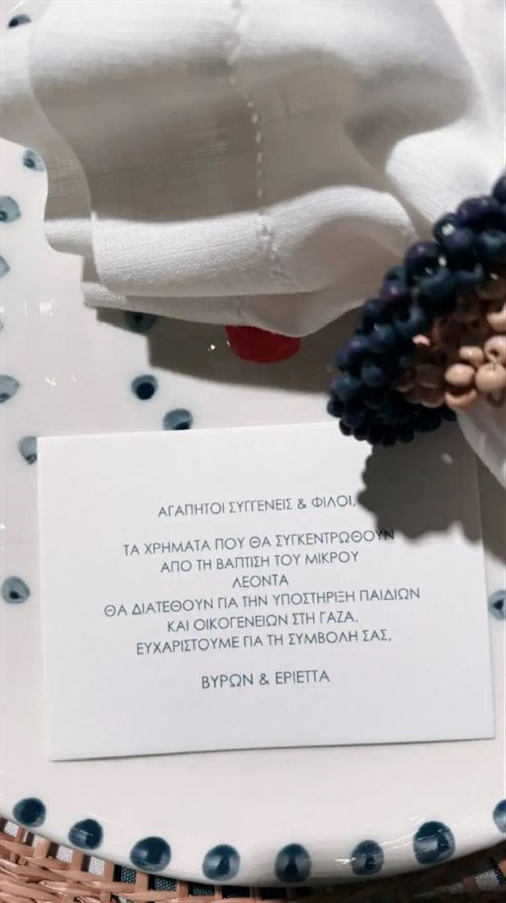 Εριέττα Κούρκουλου