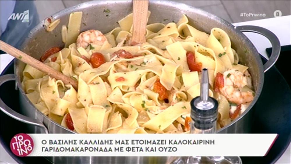 Συνταγή: Γαριδομακαρονάδα με φέτα και ούζο από τονΒασίλη Καλλίδη