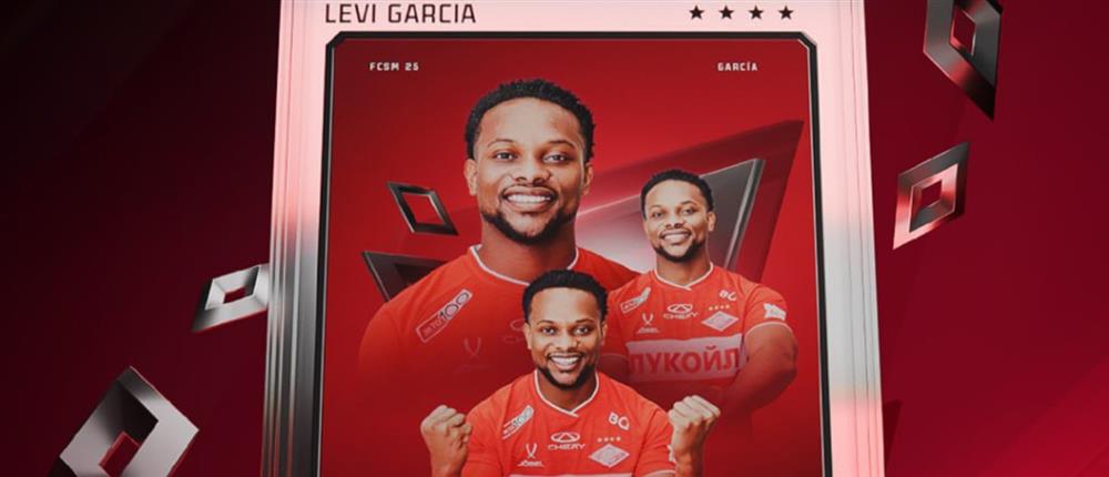 ΛΙΒΑΙ ΓΚΑΡΣΙΑ