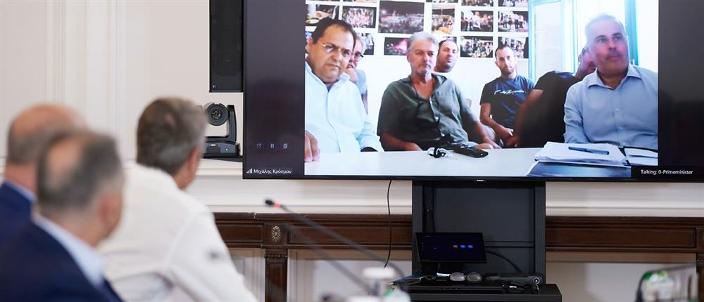 Μητσοτάκης