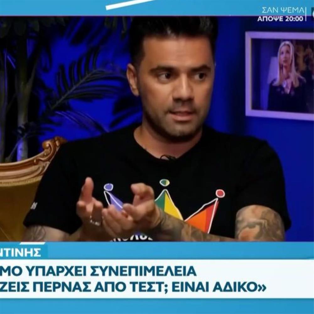 μαραντινης