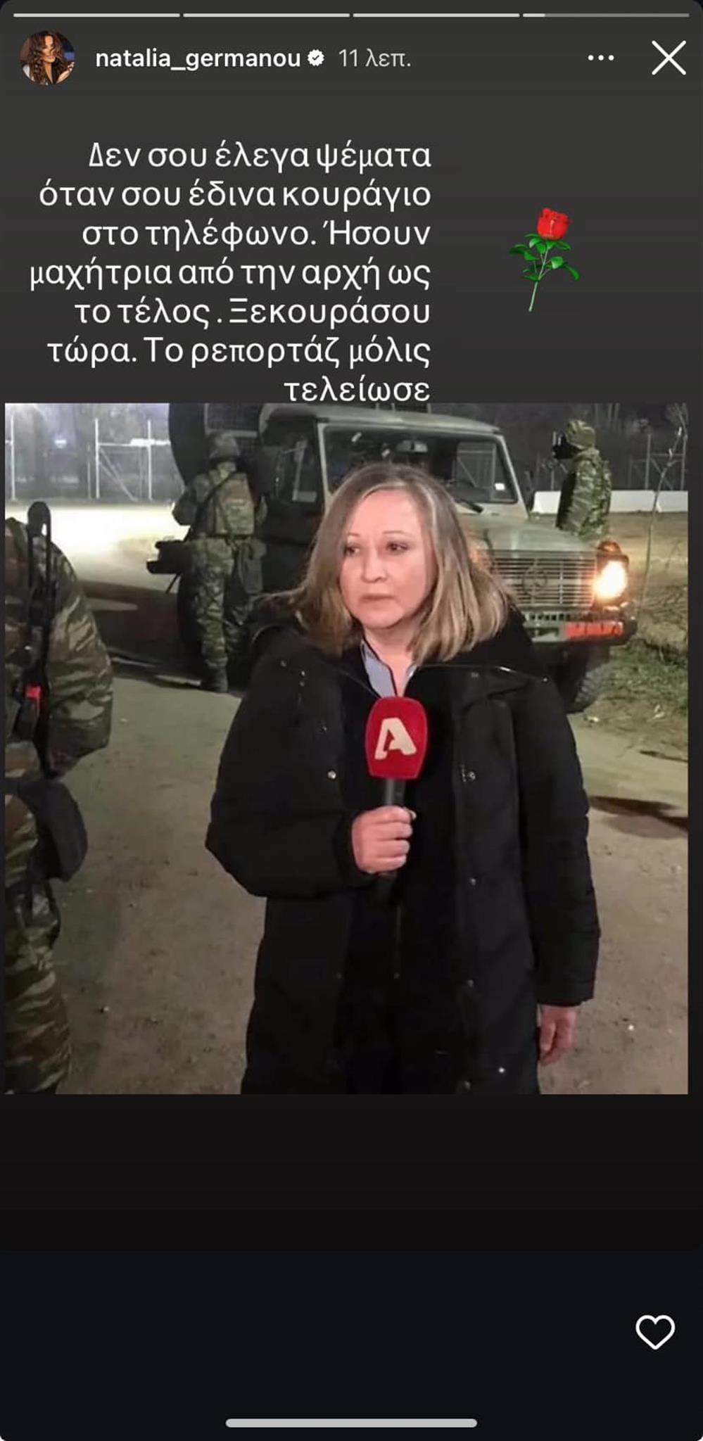 germanoy kariofili germanoy kariofili