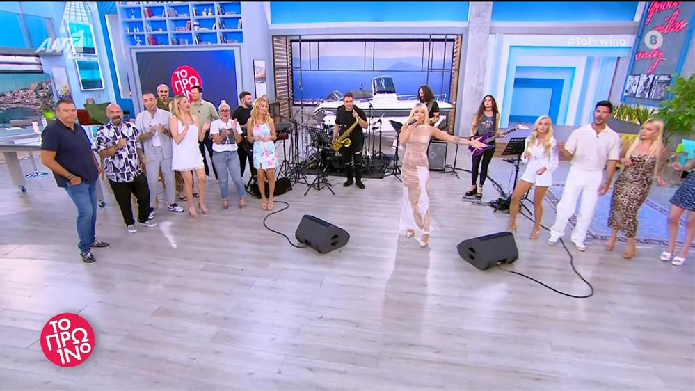 Η Josephine ξεσηκώνει με τα τραγούδια της το Πρωινό - 05/07/2024