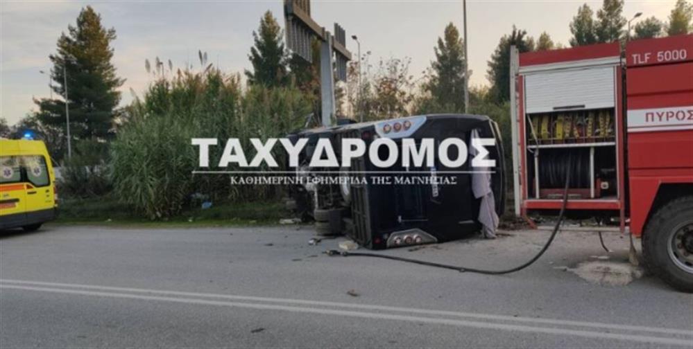 Ανατροπή λεωφορείου - Βόλος
