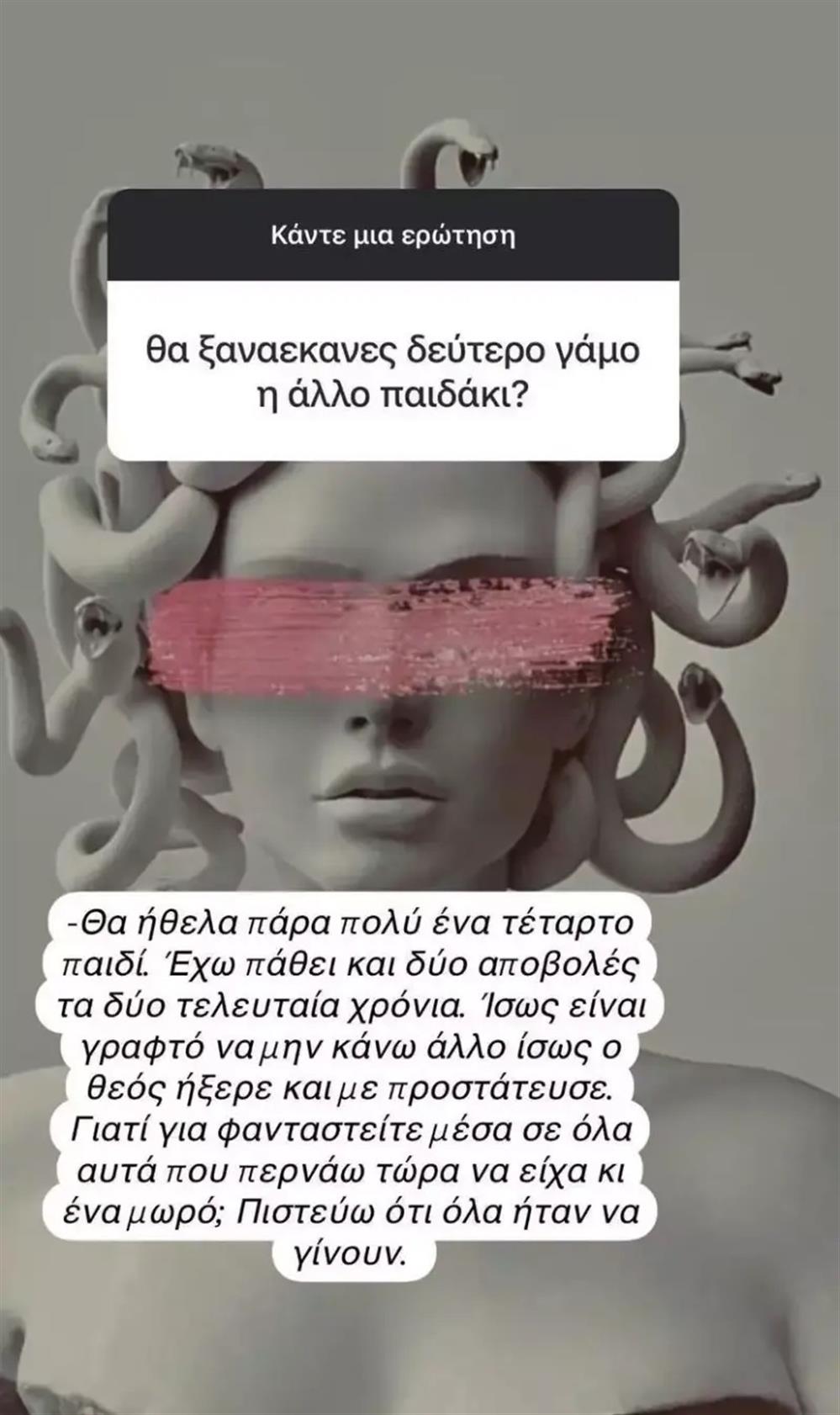 ζέτα ζέτα