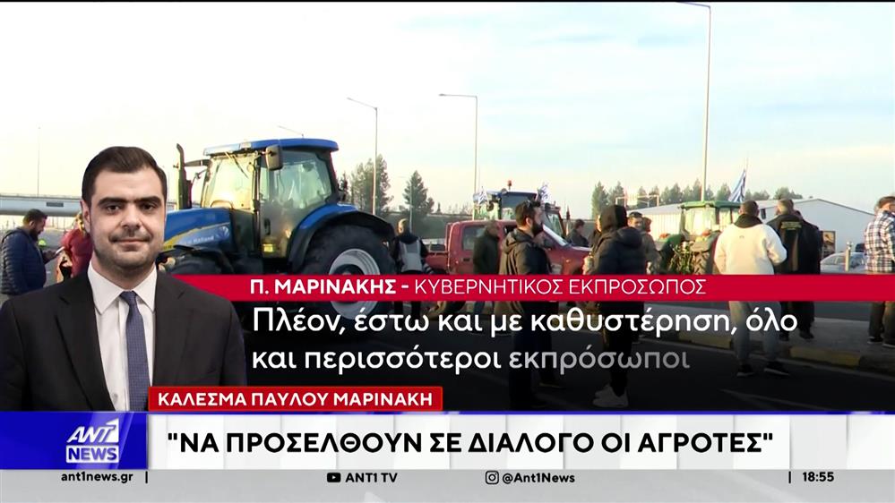 Νέα πρόσκληση για διάλογο, απηύθυνε στους Αγρότες, ο κυβερνητικός εκπρόσωπος