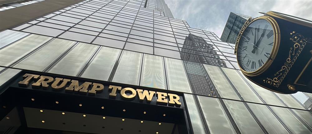 Πύργος Τραμπ - Trump Tower