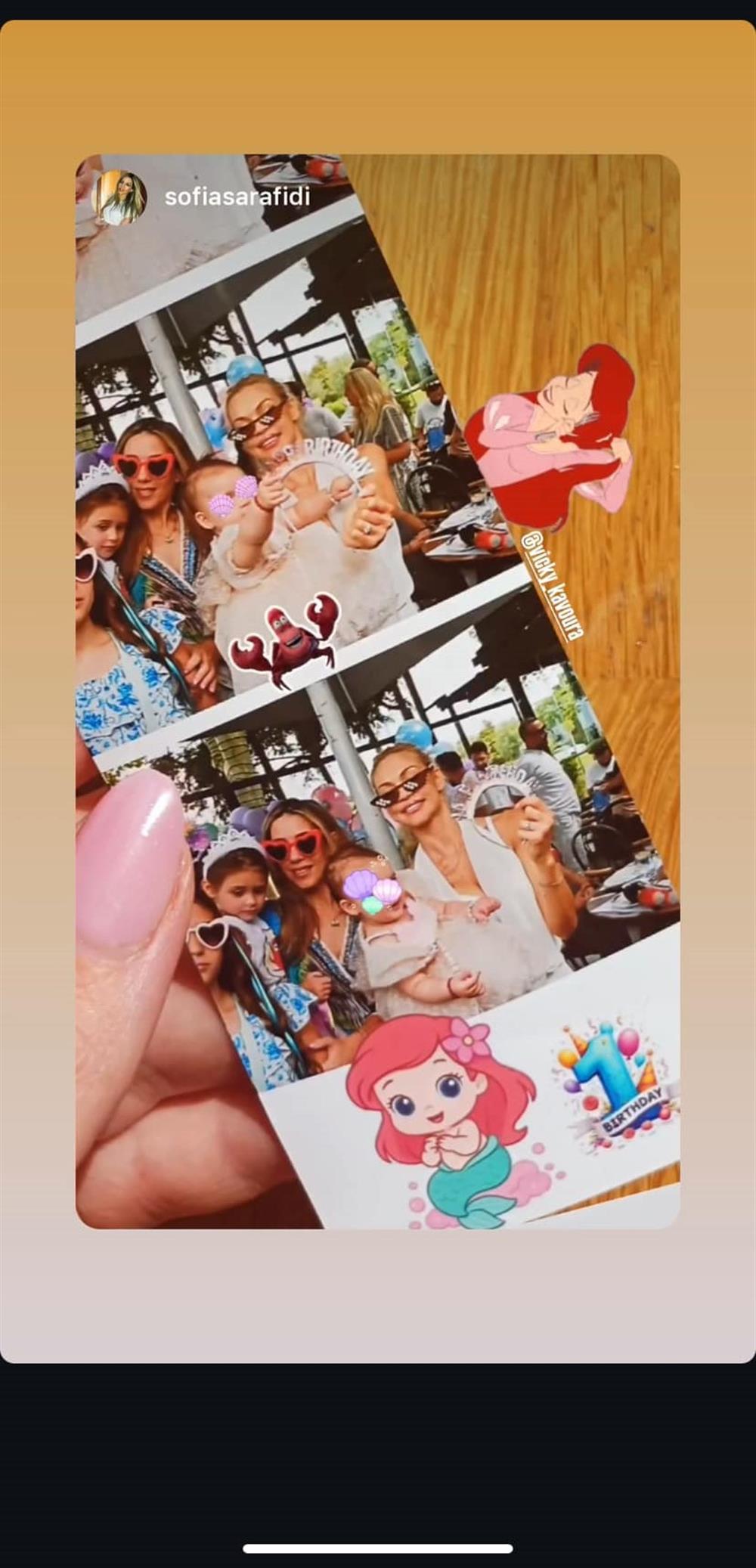 καβουρα καβουρα