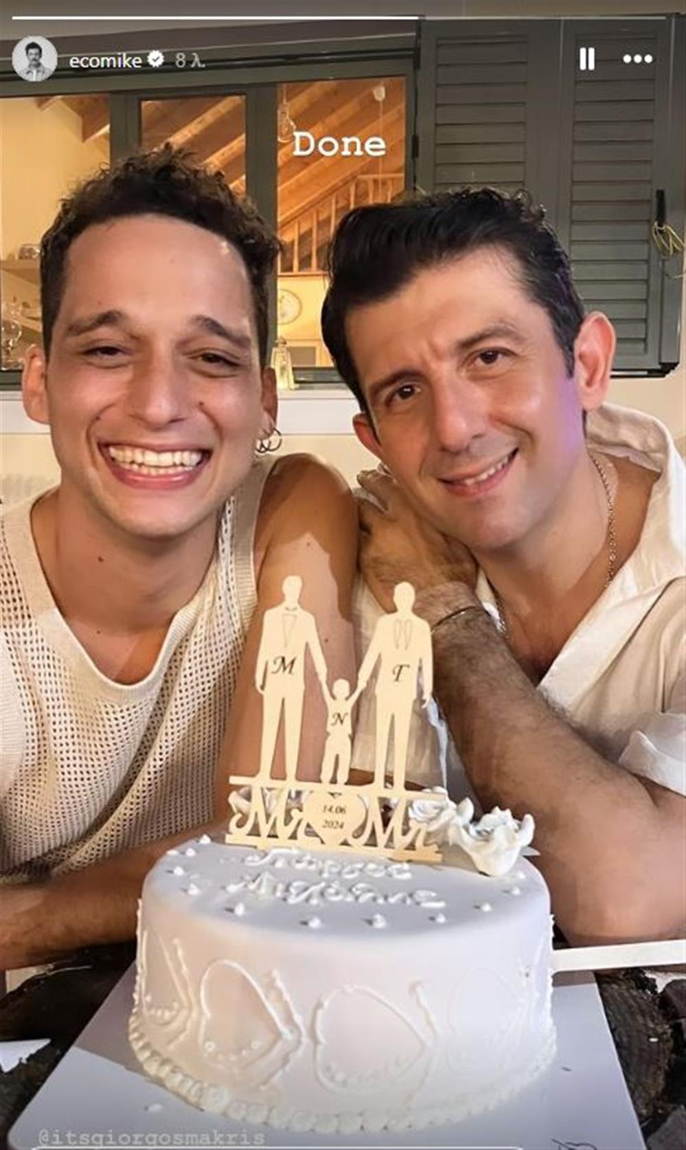 Οικονονόμου