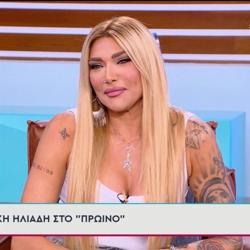 Αγγελική Ηλιάδη