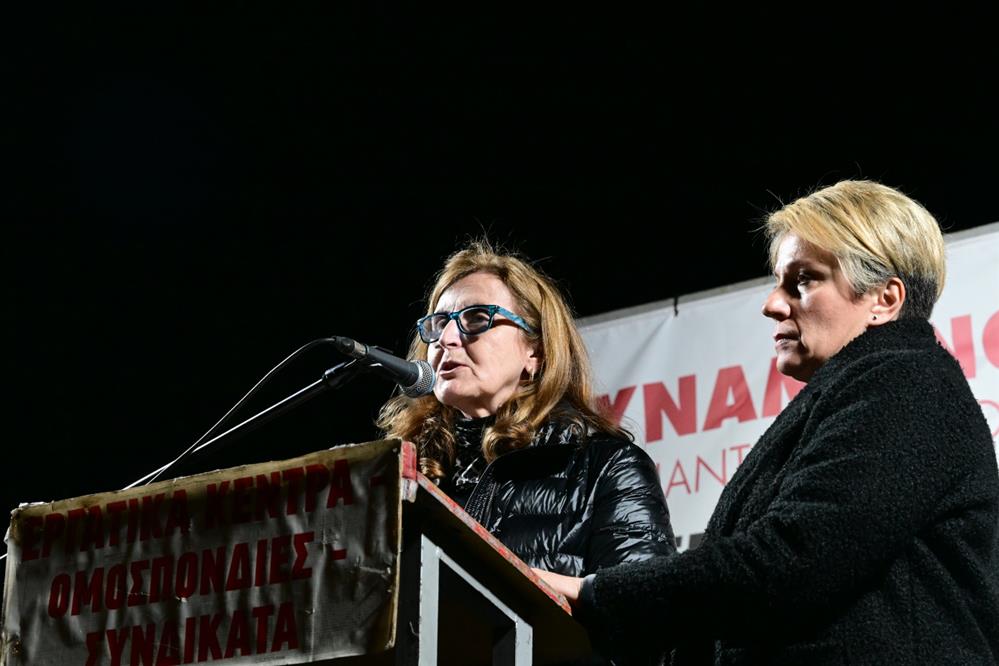 Σύνταγμα - Τέμπη