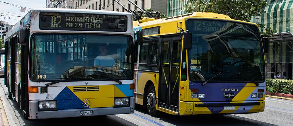 ΜΜΜ - Λεωφορεία - Τρόλεϊ ΜΜΜ - Λεωφορεία - Τρόλεϊ