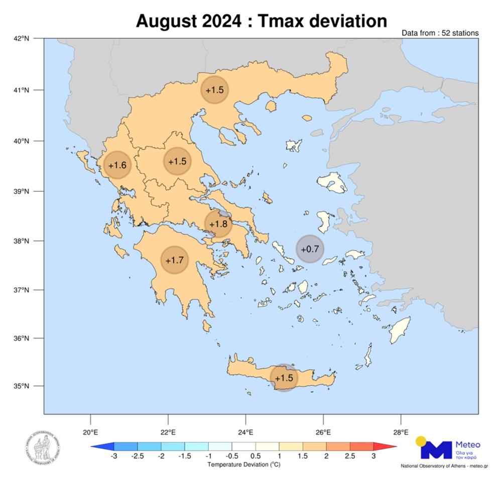 Χάρτης - Καύσωνας