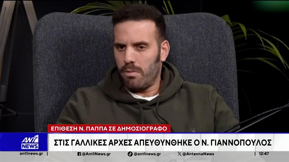 Επίθεση Ν. Παππά σε δημοσιογράφο: Εκτός κοινοβουλευτικής ομάδας του Σύριζα