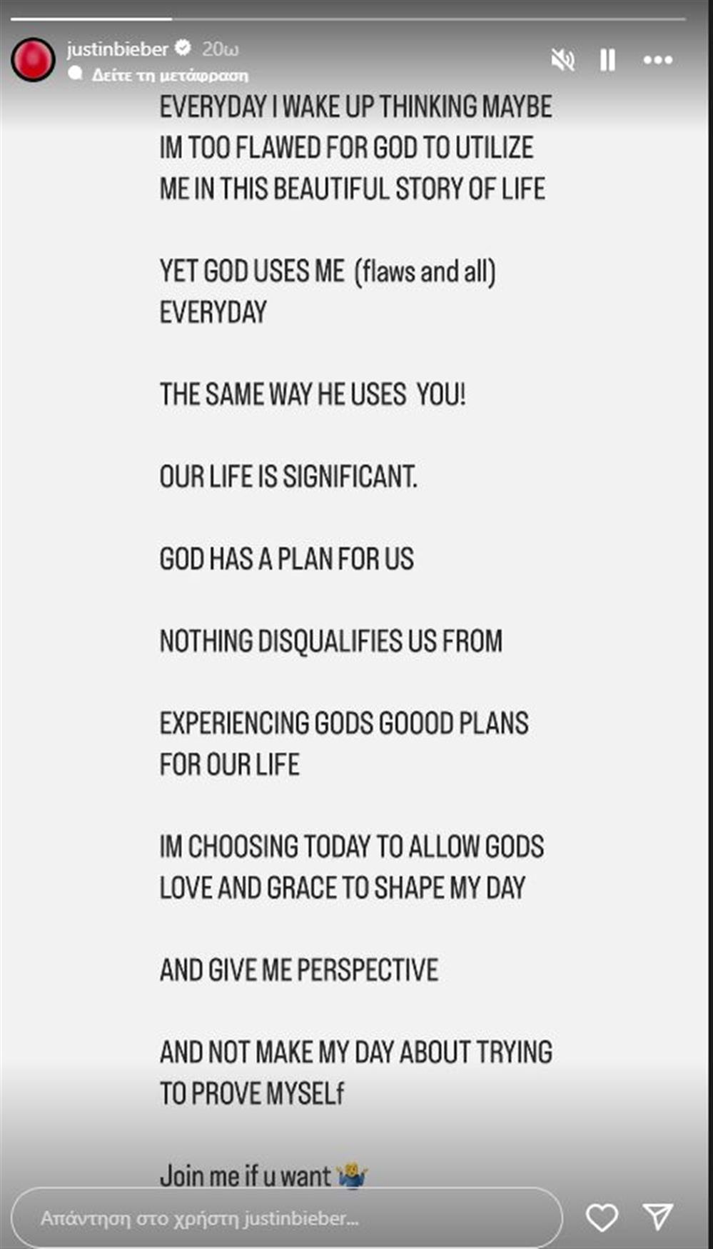 Μπίμπερ Μπίμπερ