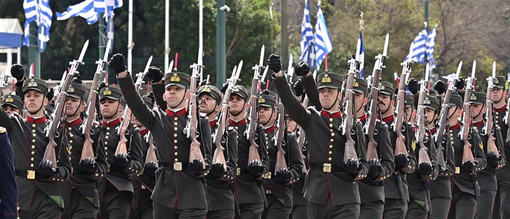 Σύνταγμα - Παρέλαση