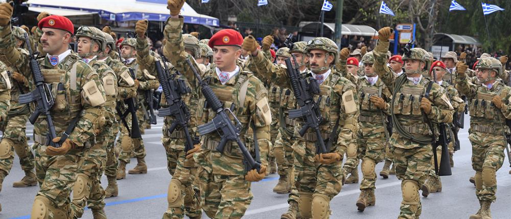 Σύνταγμα - Παρέλαση