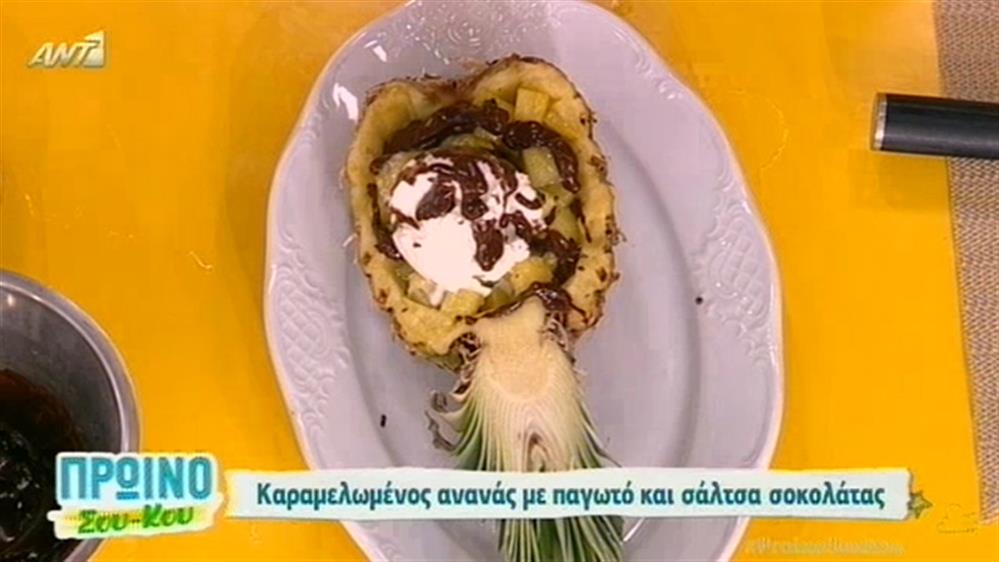 Μαγειρική - 26/6/2016