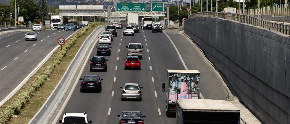 Διόδια και δρόμοι με πολλά αυτοκίνητα