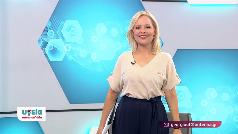 ΥΓΕΙΑ ΠΑΝΩ ΑΠ ΟΛΑ - ΕΠΕΙΣΟΔΙΟ 71 - 12ος ΚΥΚΛΟΣ