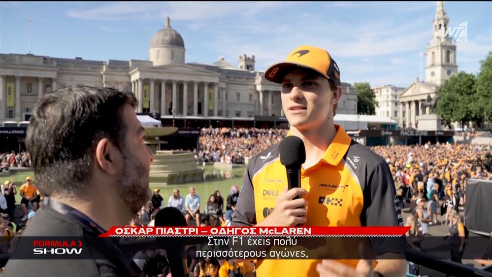 Εκδήλωση Allwyn: Η Formula 1 στο κέντρο του Λονδίνου