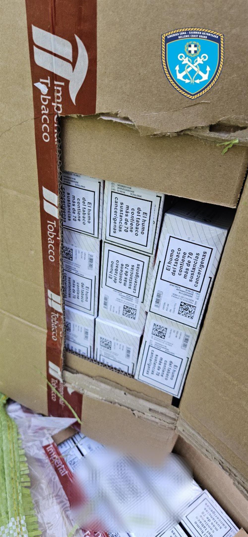 Κατασχεμένα Τσιγάρα Κατασχεμένα Τσιγάρα