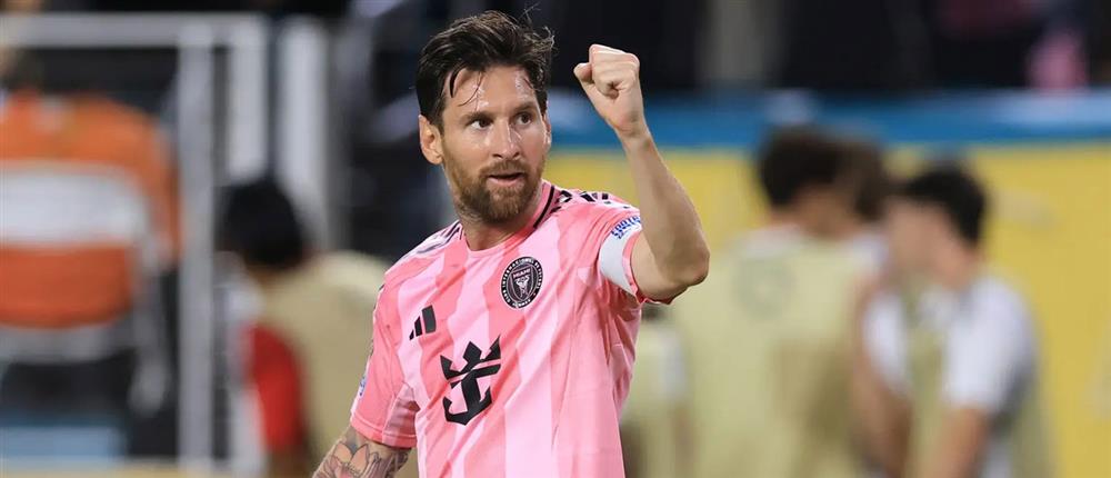 FIFA CLUB WORLD CUP 2025_ΣΑΒΒΑΤΟ 28 ΙΟΥΝΙΟΥ & ΚΥΡΙΑΚΗ 29 ΙΟΥΝΙΟΥ ΖΩΝΤΑΝΑ ΣΕ ΑΝΤ1 & ANTENNA.GR