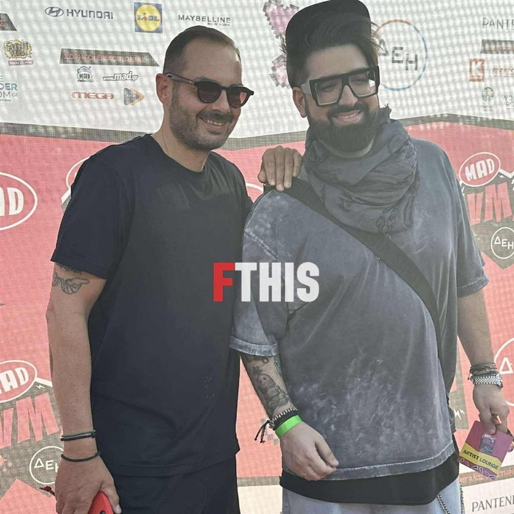 MAD VMA 2025 MAD VMA 2025