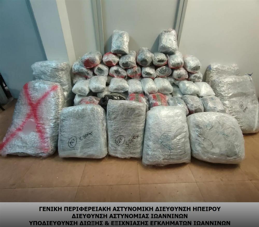 Κόνιτσα- Ναρκωτικά Κόνιτσα- Ναρκωτικά