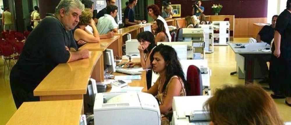 Υπάλληλοι Υπάλληλοι