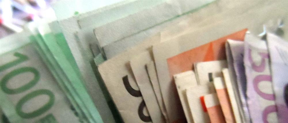 Χρήματα - Ευρώ - Ομόλογα Χρήματα - Ευρώ - Ομόλογα