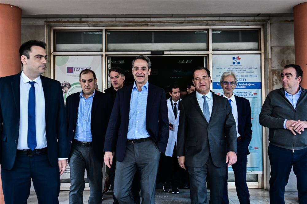 Τζάνειο - Μητσοτάκης Τζάνειο - Μητσοτάκης