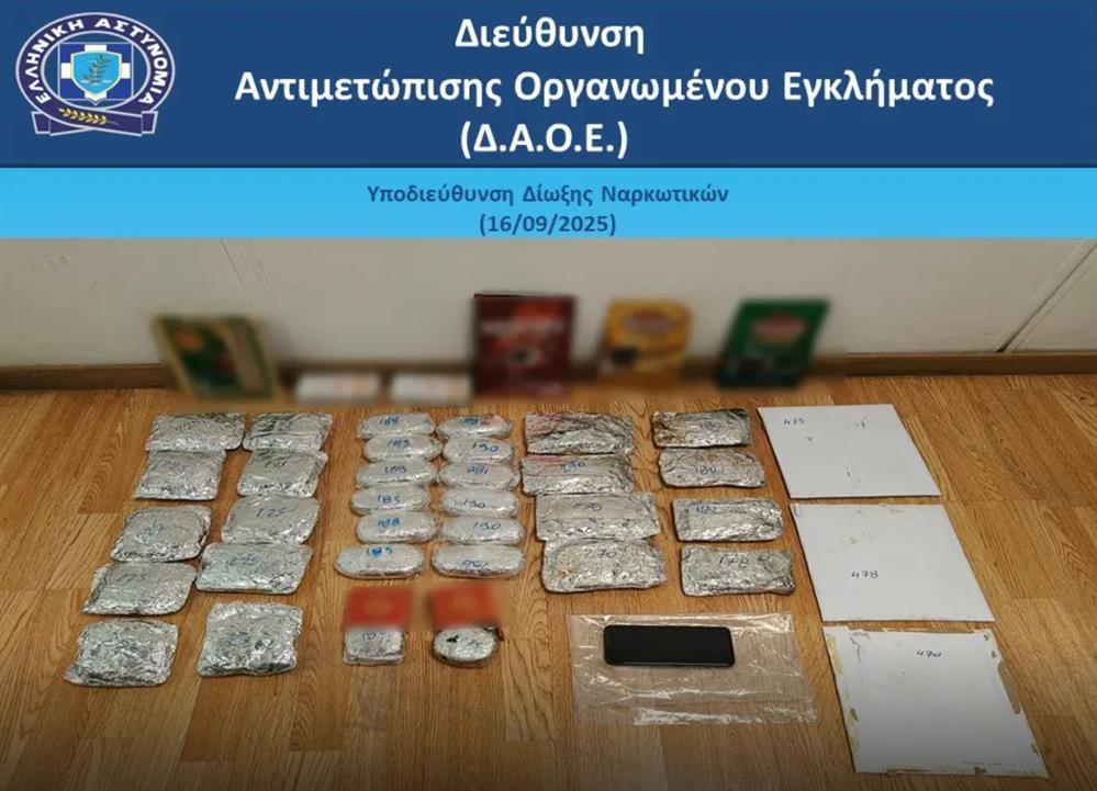 Σύλληψη Ελευθέριος Βενιζέλος - Διακίνηση Ηρωίνης