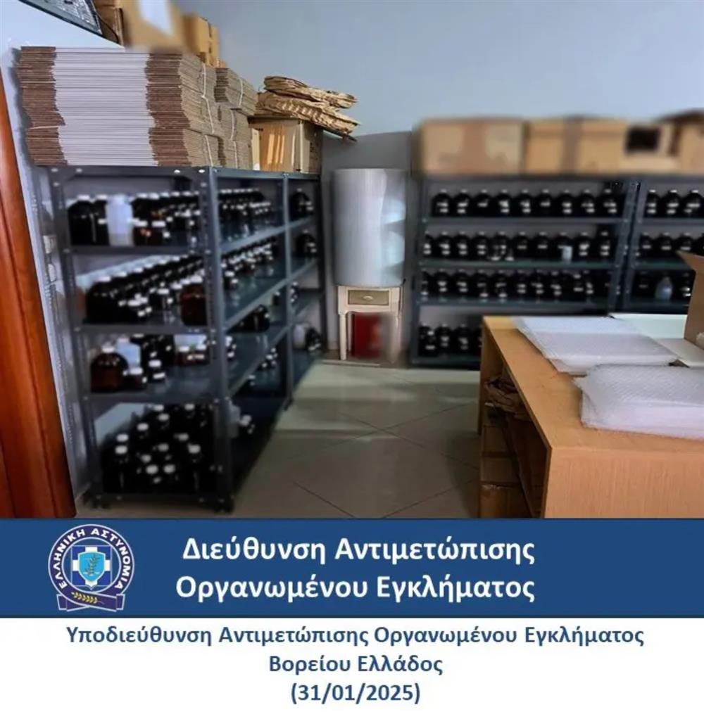 απομιμητικά αρωματικά