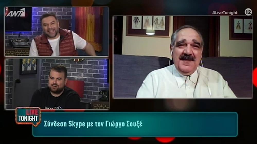 LIVE TONIGHT - Γιώργος Σουξές