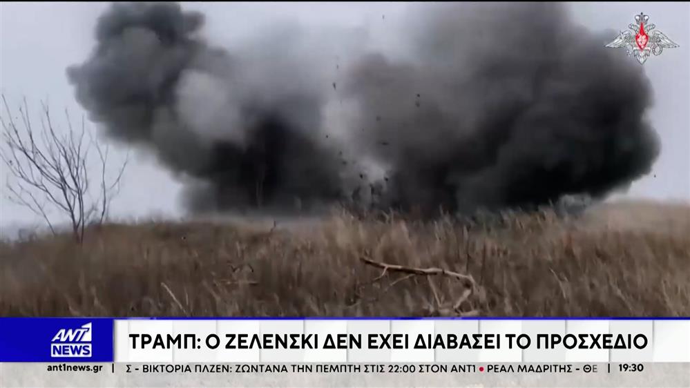 Σε κρίσιμη καμπή βρίσκονται οι διαπραγματεύσεις για την Ουκρανία