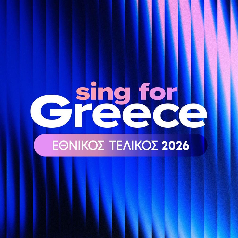 Eurovision 2026