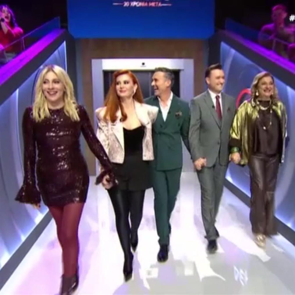 Στο Παρά Πέντε