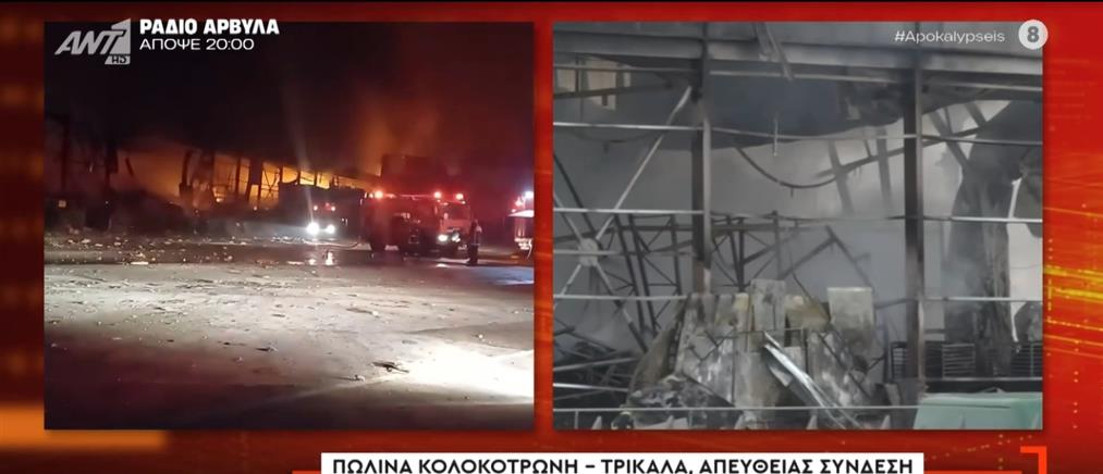 "Αποκαλύψεις"-Τρίκαλα: Οι εργαζόμενες ήθελαν να δουλεύουν νύχτα για να φροντίζουν τα παιδιά τους