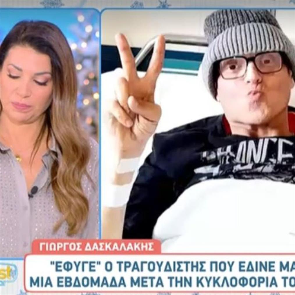 χατζιδου