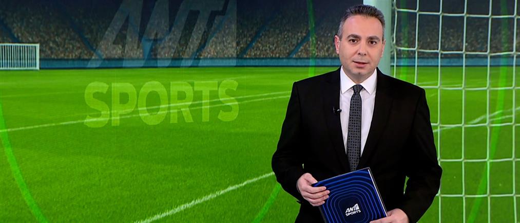 ANT1 Sports: "Ερυθρόλευκο" το Άμστερνταμ από χιλιάδες φιλάθλους του Ολυμπιακού