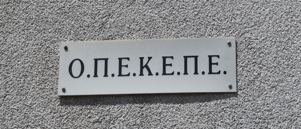 ΟΠΕΚΕΠΕ: Στην Αθήνα οι συλληφθέντες της σπείρας στην Κρήτη - Βαρύ το κατηγορητήριο