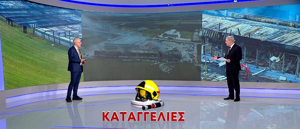 Τέλλογλου για έκρηξη στο εργοστάσιο "Βιολάντα": Όλα τα στοιχεία δείχνουν προς το προπάνιο