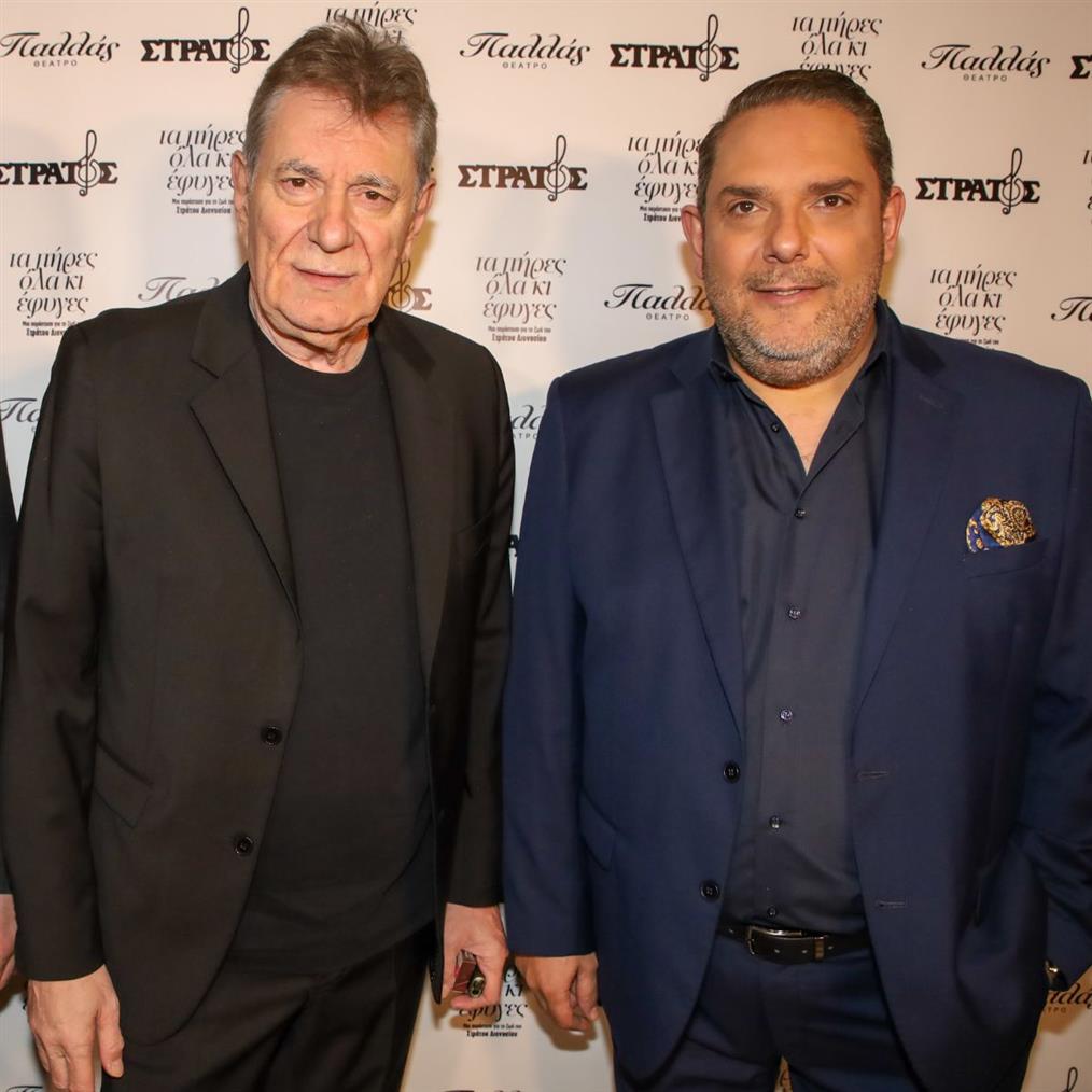 αδερφια διονυσιου