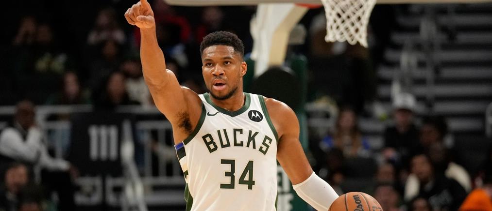 Γιάννης Αντετοκούνμπο: Νέος τραυματισμός -Θα μείνει εκτός δράσης για 2-4 εβδομάδες